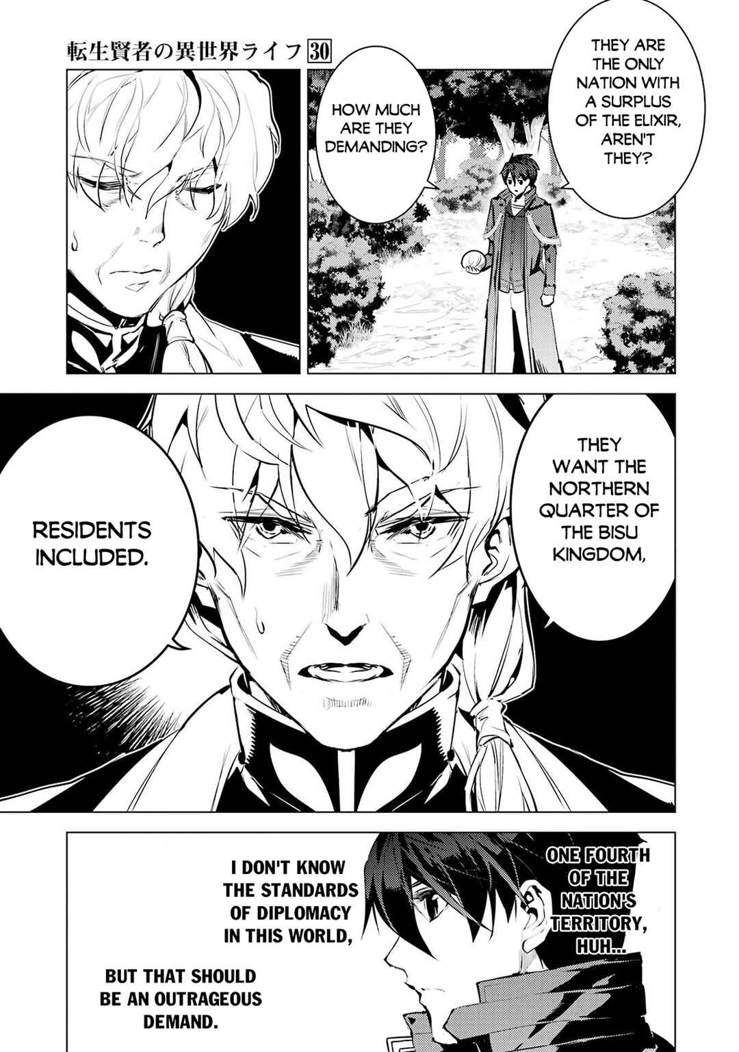 Tensei Kenja no Isekai Life ~Dai ni no Shokugyou wo Ete, Sekai Saikyou ni Narimashita~ Chapter 90.1 - Page 16