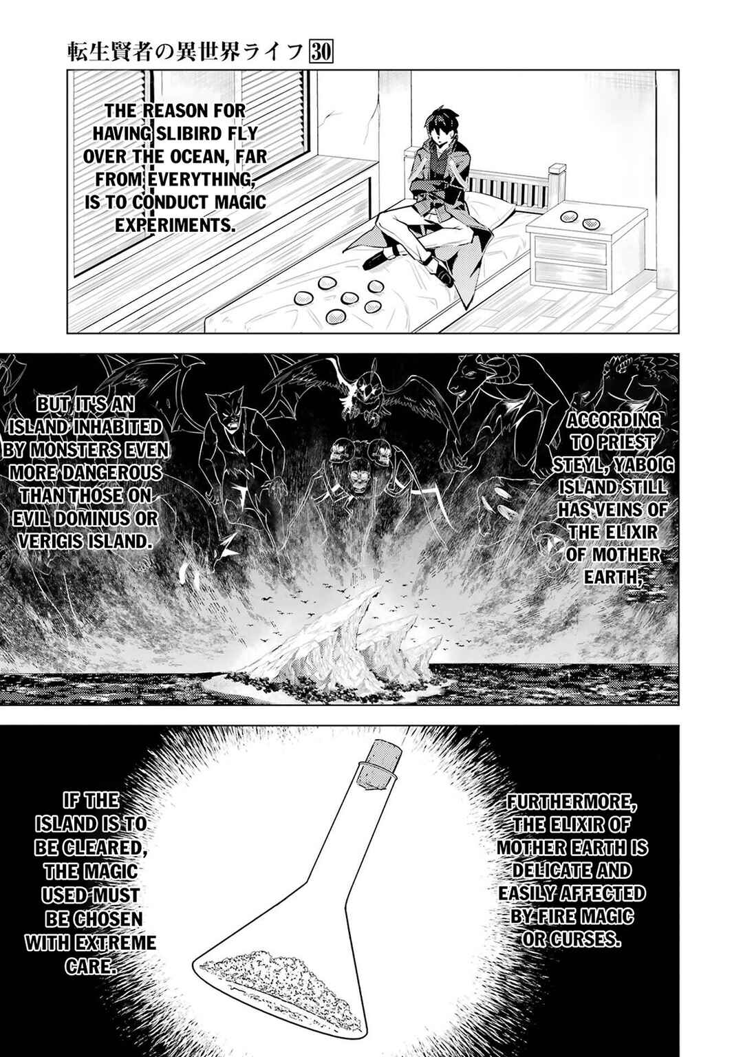 Tensei Kenja no Isekai Life ~Dai ni no Shokugyou wo Ete, Sekai Saikyou ni Narimashita~ Chapter 90.1 - Page 26