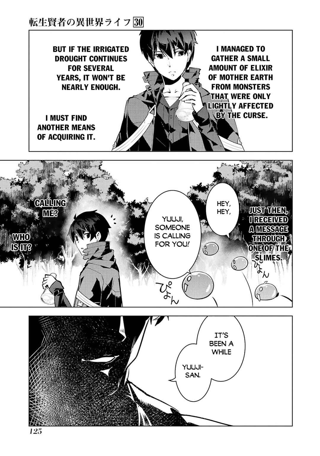 Tensei Kenja no Isekai Life ~Dai ni no Shokugyou wo Ete, Sekai Saikyou ni Narimashita~ Chapter 90.1 - Page 4