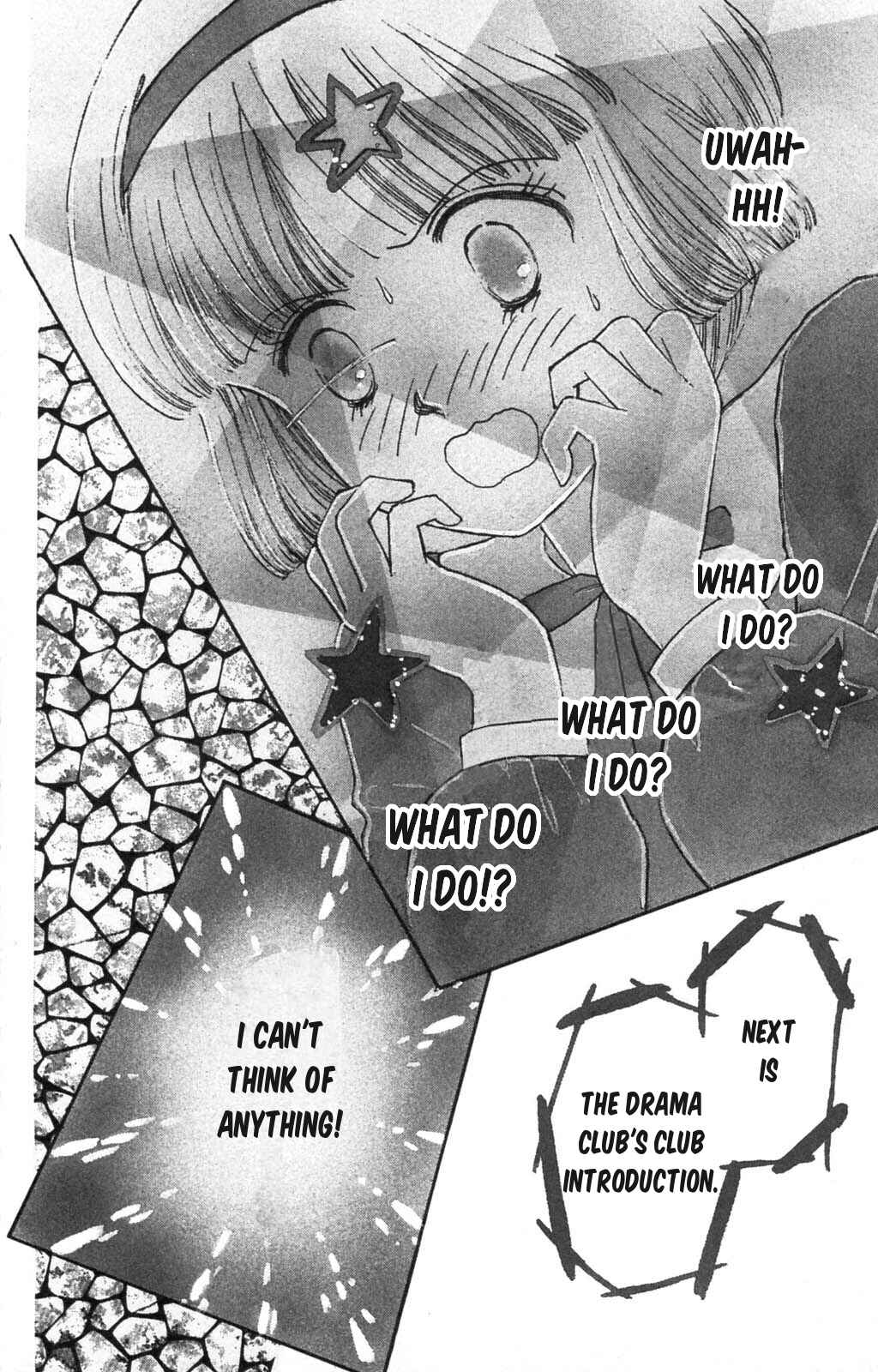 Tokimeki Tonight Chapter 99 - Page 1