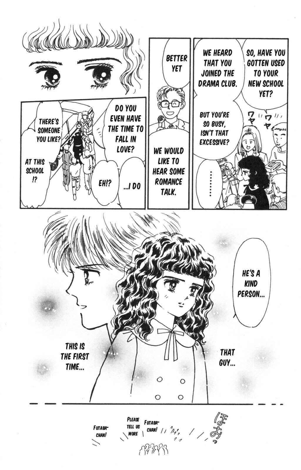 Tokimeki Tonight Chapter 99 - Page 17