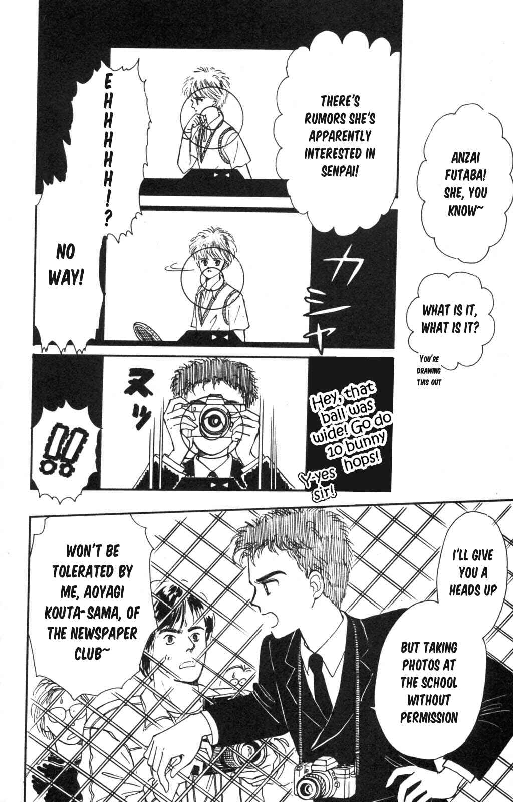Tokimeki Tonight Chapter 99 - Page 21