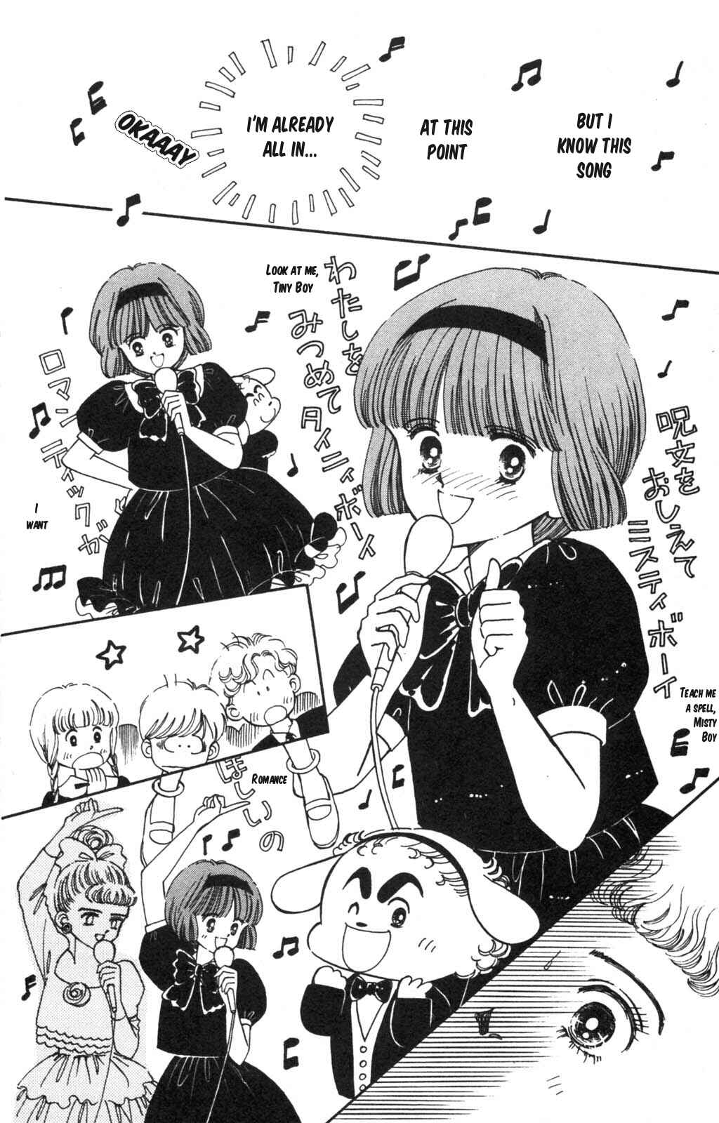 Tokimeki Tonight Chapter 99 - Page 9