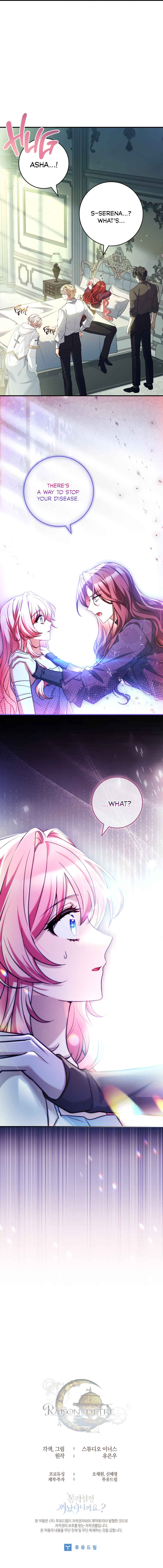 The Painless Player Chapter 19 - Page 30