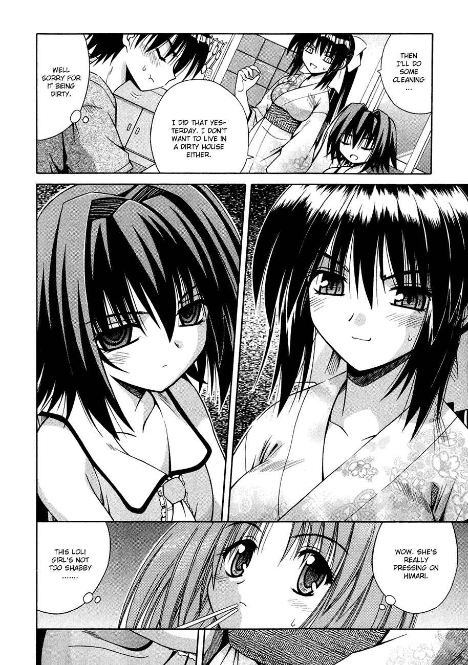 Omamori Himari Chapter 7 - Page 17