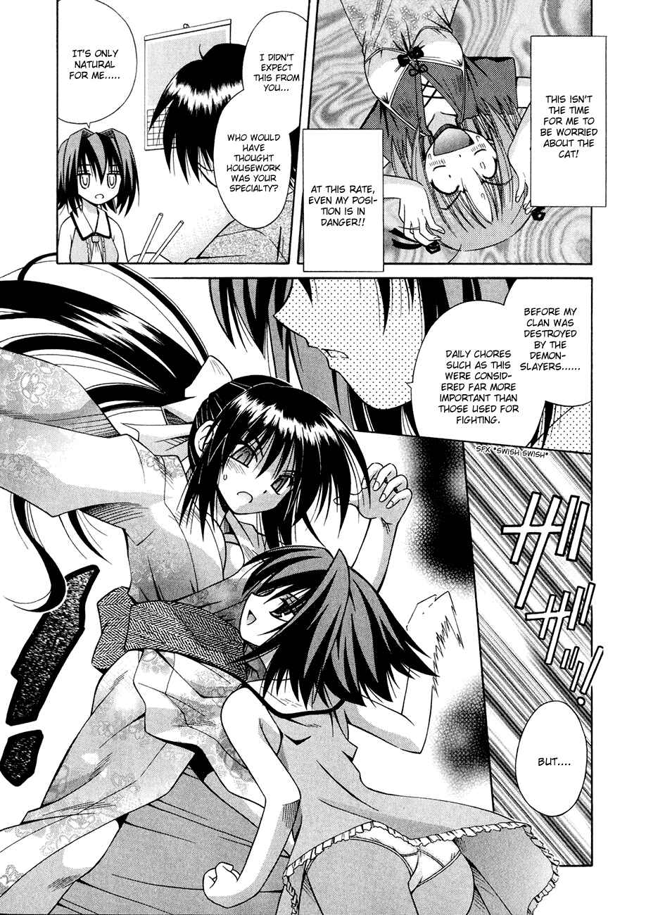 Omamori Himari Chapter 7 - Page 18