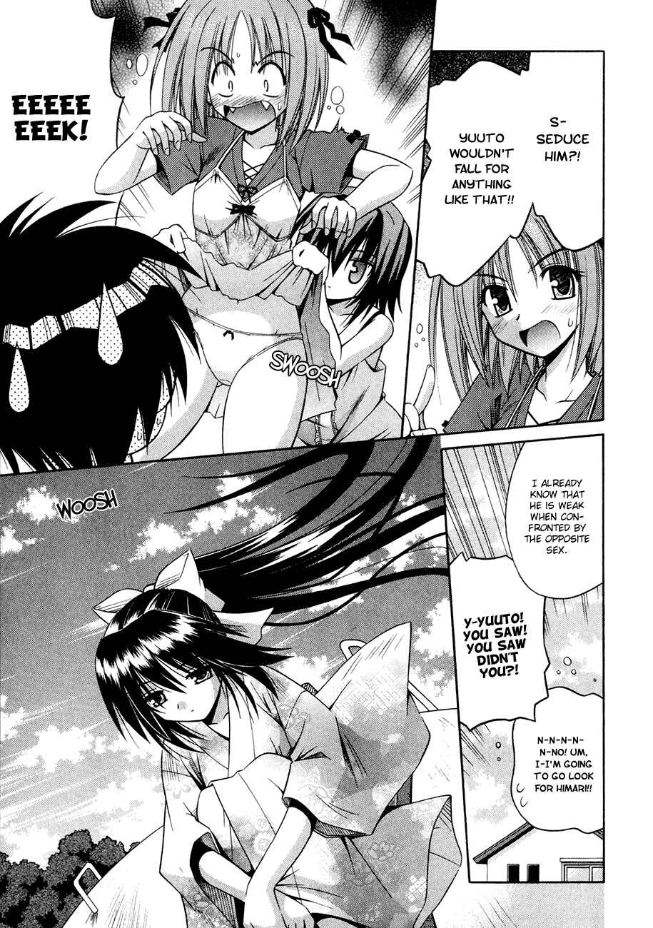 Omamori Himari Chapter 7 - Page 22