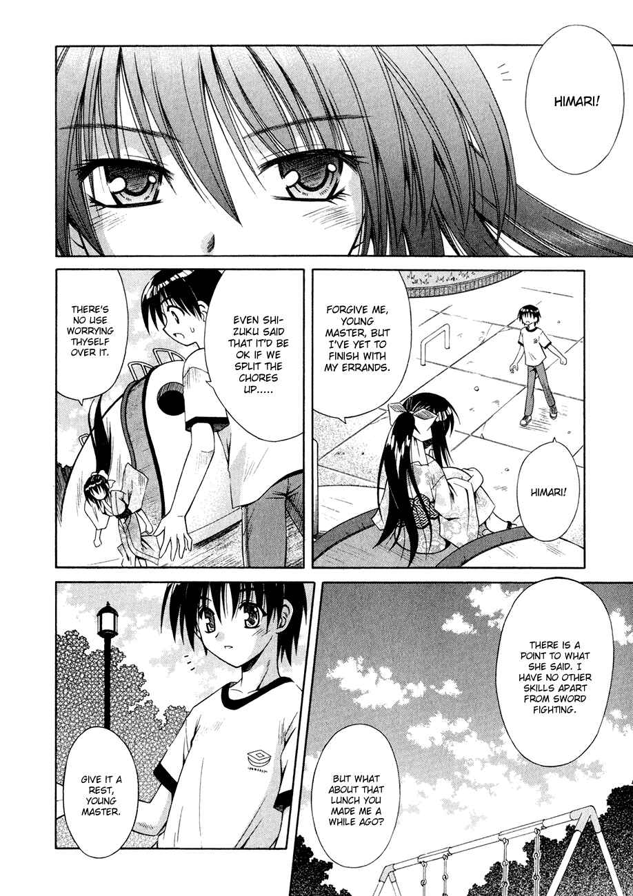 Omamori Himari Chapter 7 - Page 23