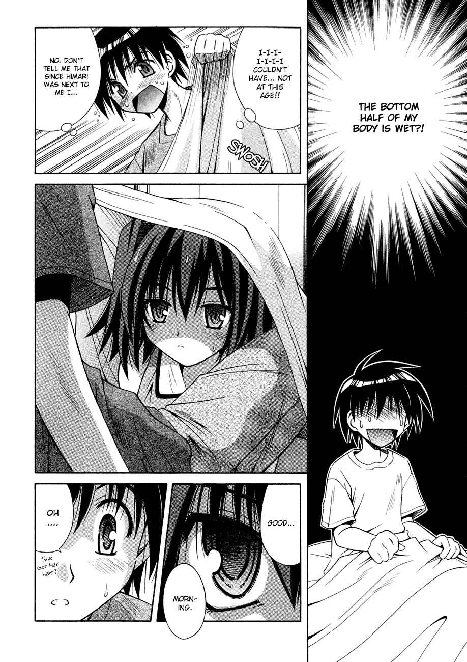Omamori Himari Chapter 7 - Page 9