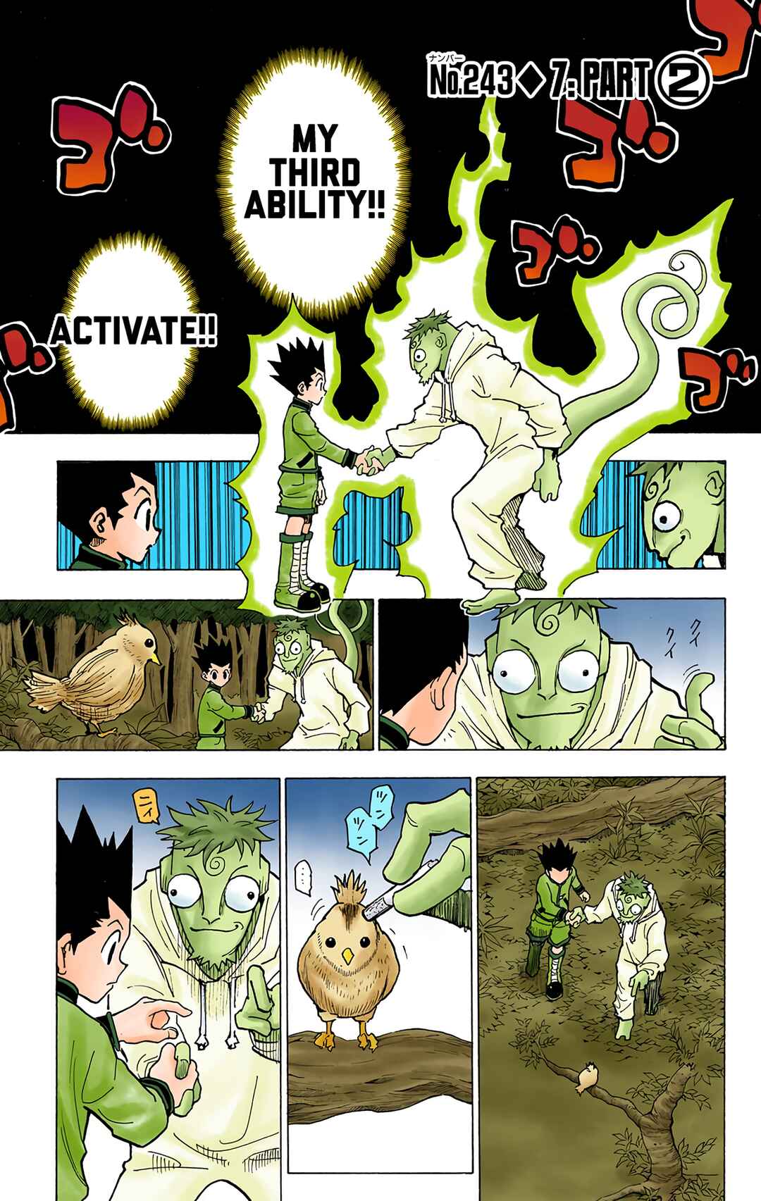 Hunter x Hunter (Official Colored) Chapter 243 - Page 1
