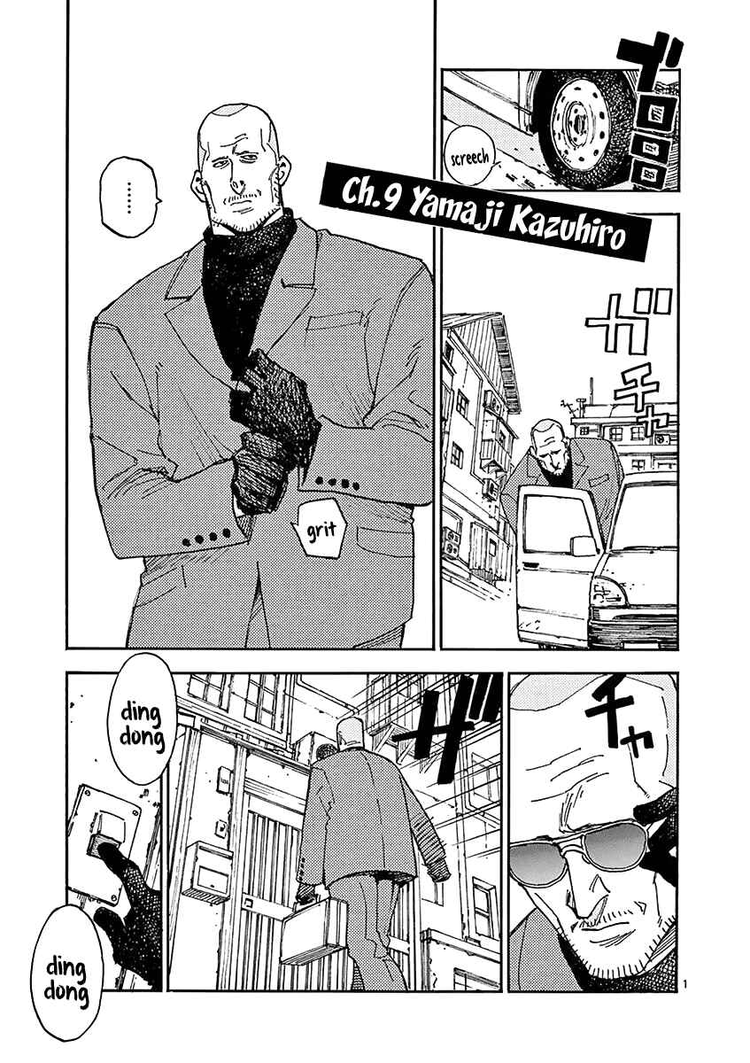 Koroshiya wa Kyou mo BBA o Korosenai. Chapter 9 - Page 1