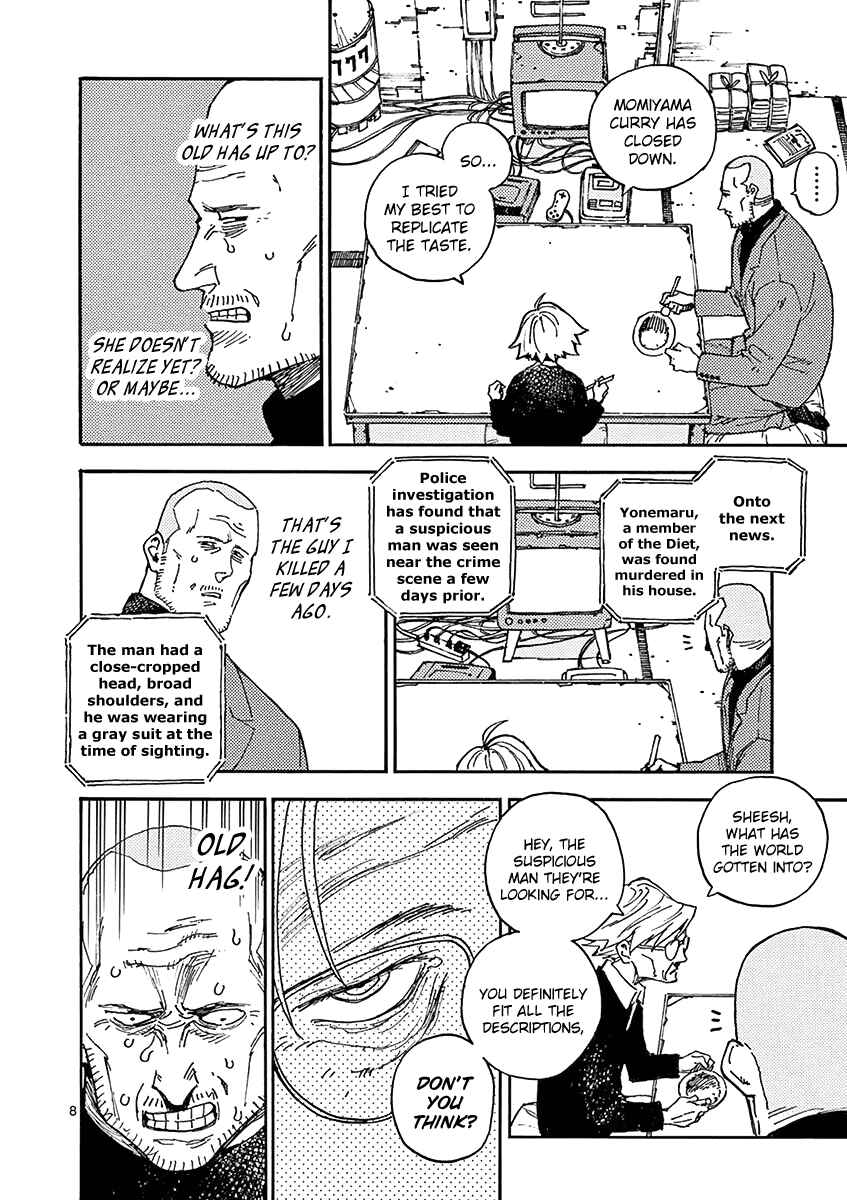 Koroshiya wa Kyou mo BBA o Korosenai. Chapter 9 - Page 8