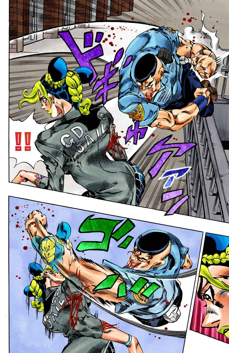 JoJo no Kimyou na Bouken: Part 6 - Stone Ocean Color-ban Chapter 63 - Page 5