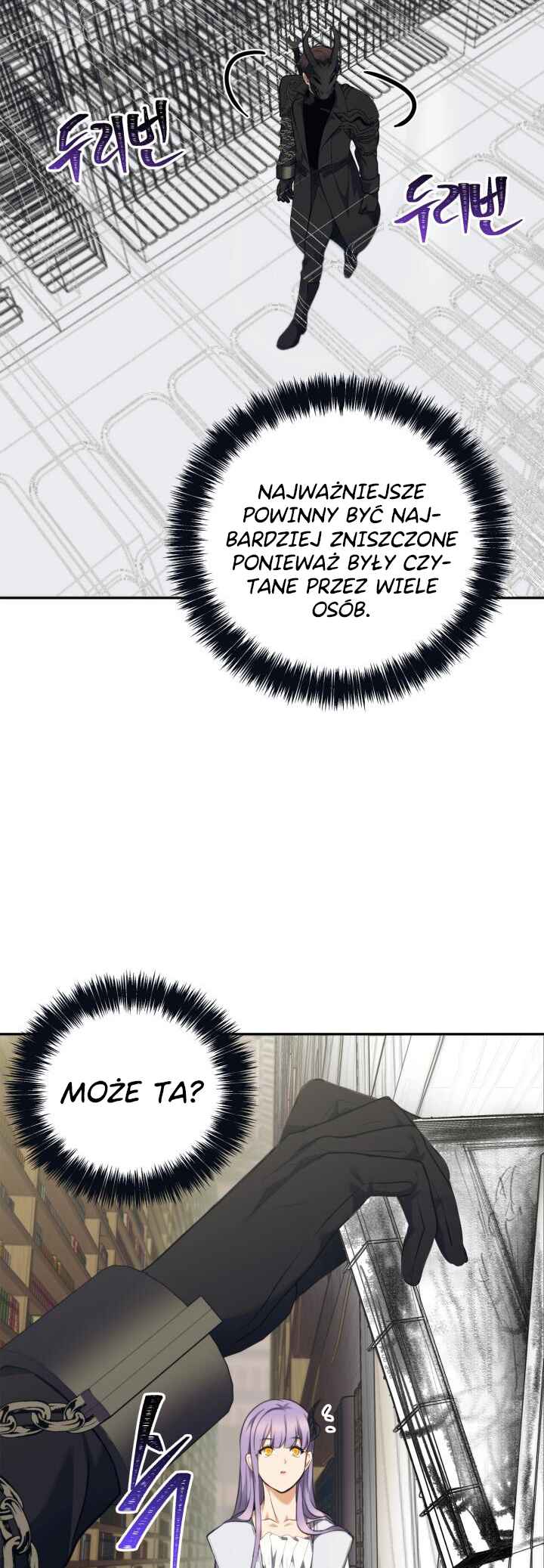 Second Life Ranker Chapter 65 - Page 43