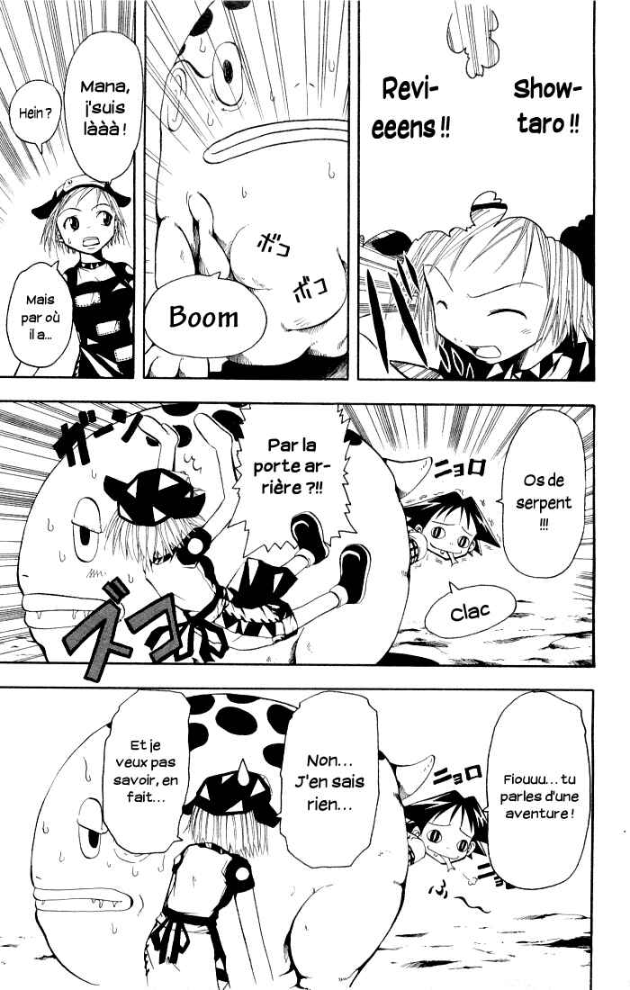 B.Ichi Chapter 4 - Page 16