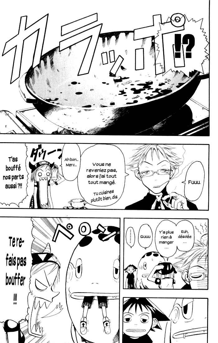 B.Ichi Chapter 4 - Page 18