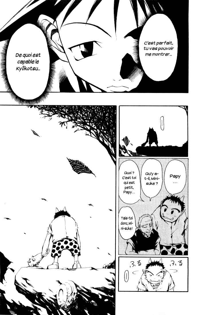 B.Ichi Chapter 4 - Page 26
