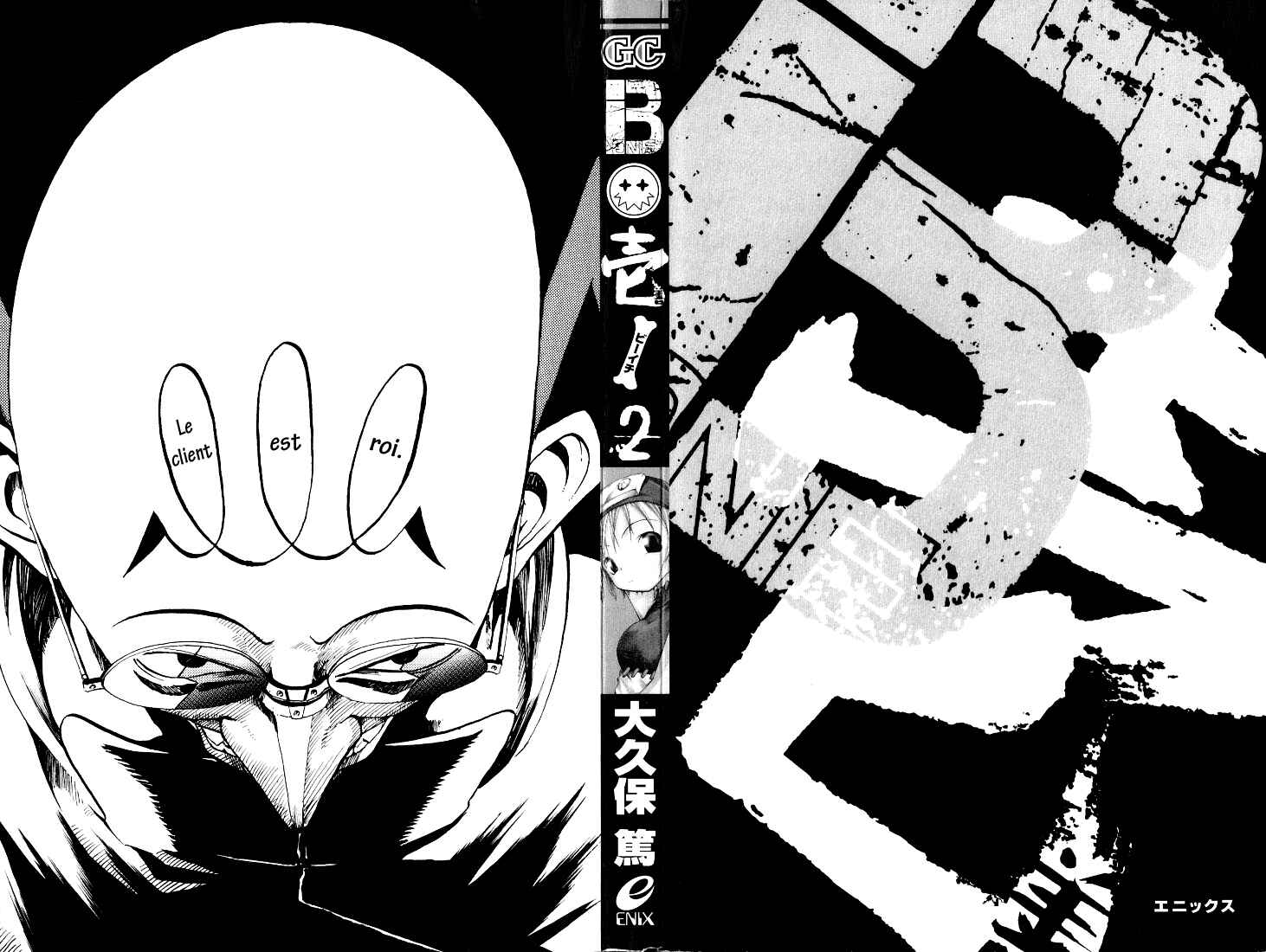 B.Ichi Chapter 4 - Page 3
