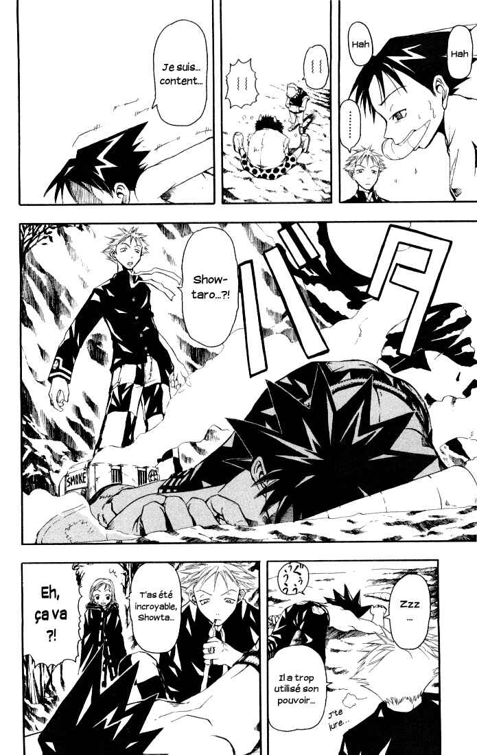 B.Ichi Chapter 4 - Page 35