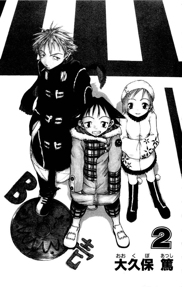 B.Ichi Chapter 4 - Page 4