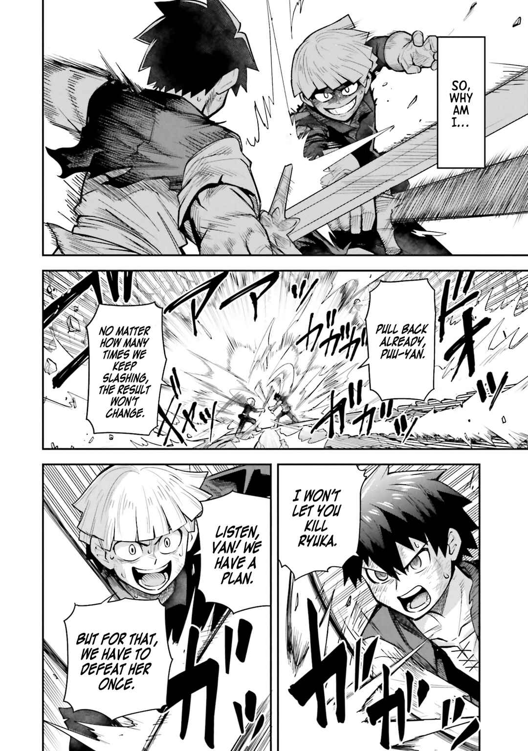 Dungeon no Osananajimi Chapter 56 - Page 4