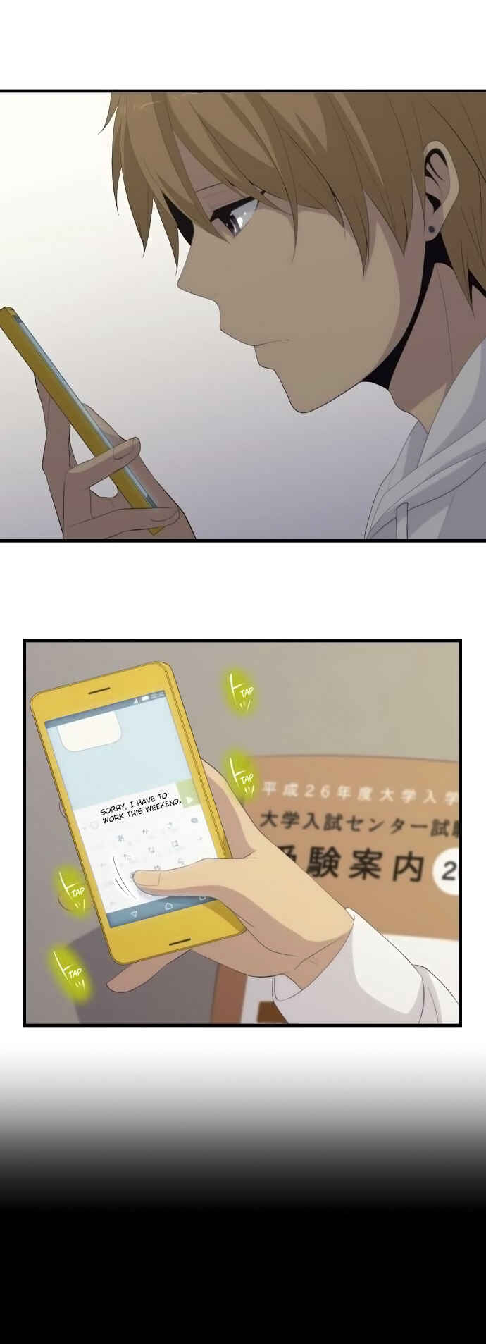 ReLIFE Chapter 159 - Page 4