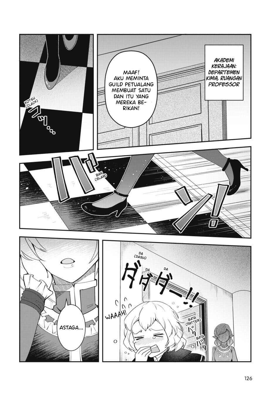 Leadale no Daichi nite Chapter 8 - Page 21