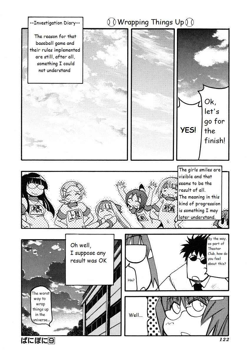 Pani Poni Chapter 121 - Page 10