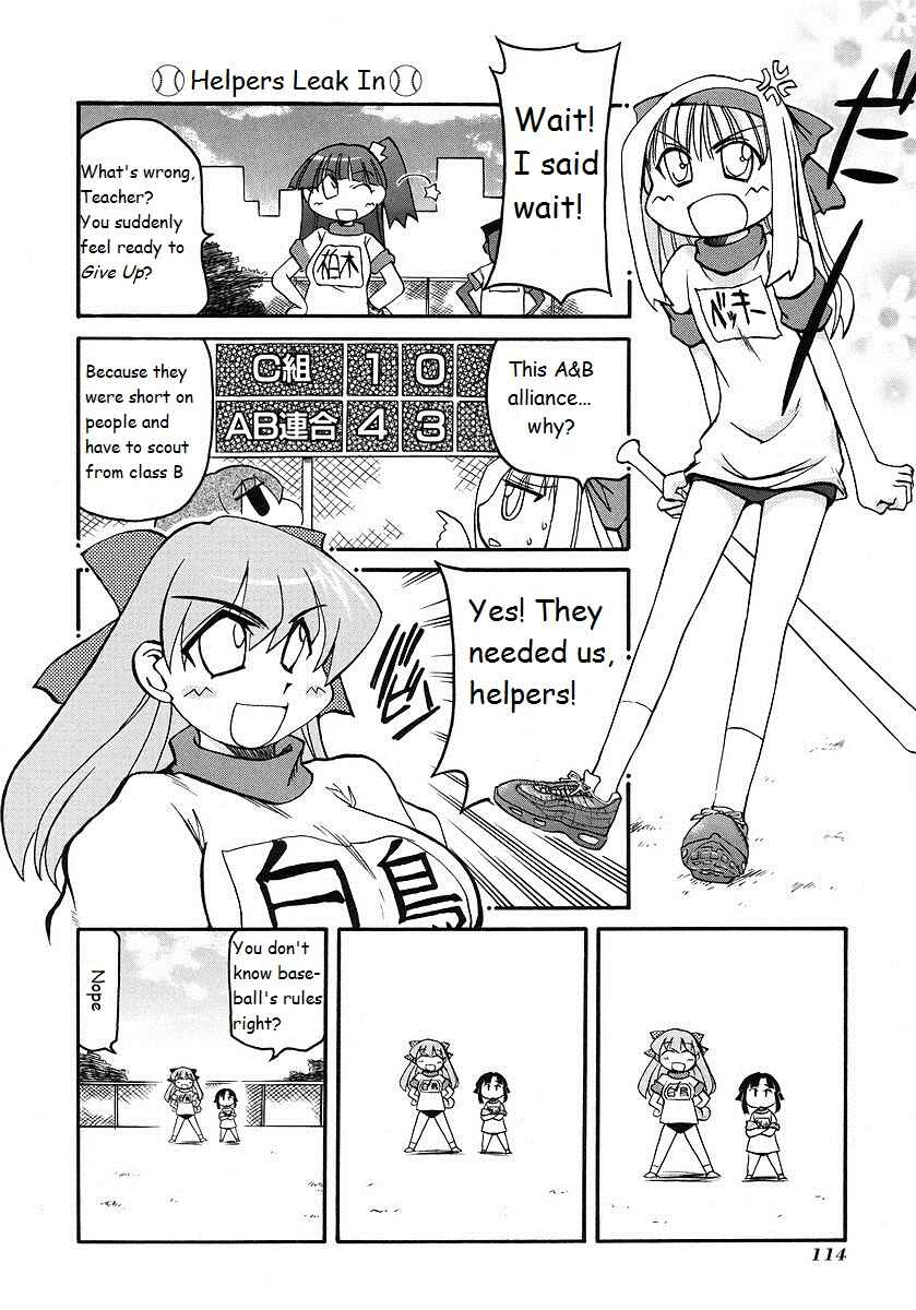 Pani Poni Chapter 121 - Page 2