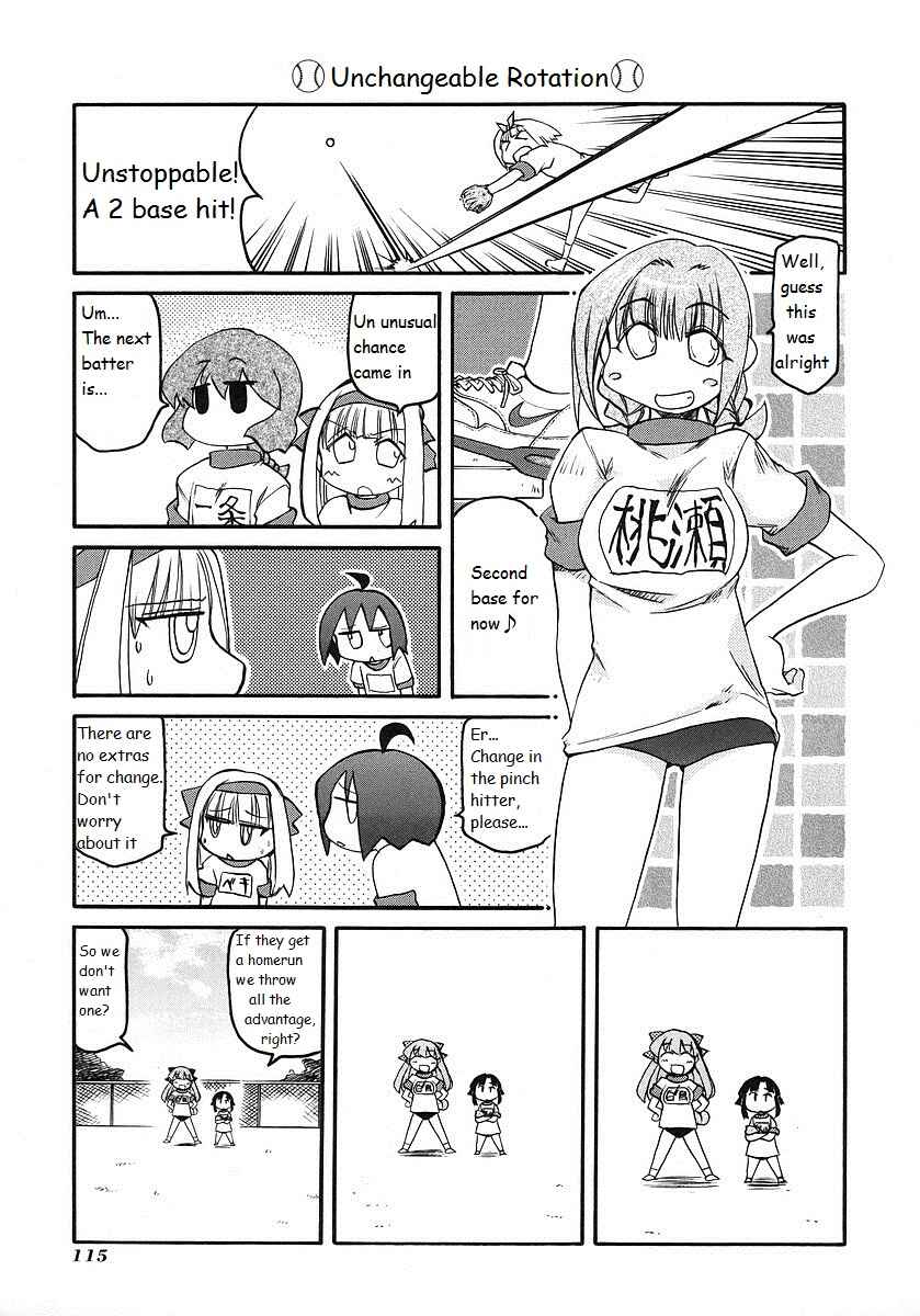 Pani Poni Chapter 121 - Page 3