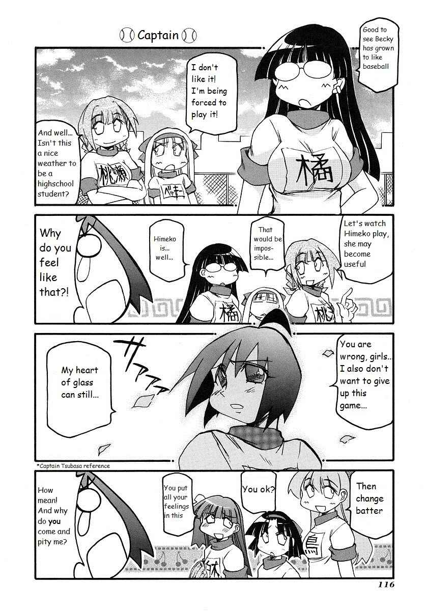 Pani Poni Chapter 121 - Page 4