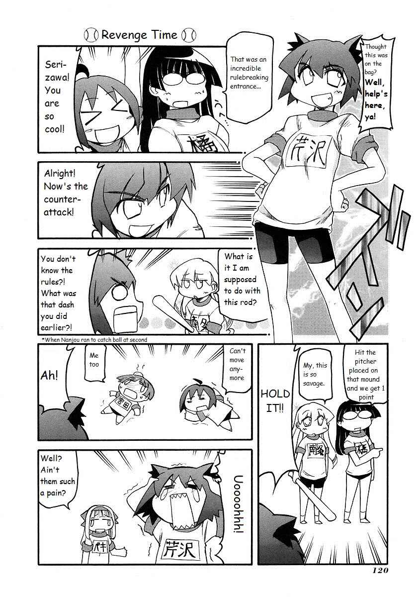 Pani Poni Chapter 121 - Page 8