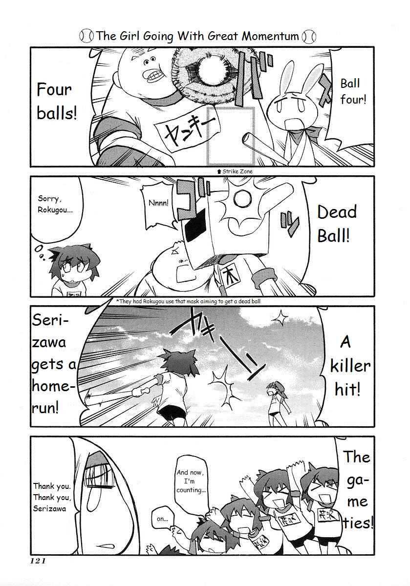 Pani Poni Chapter 121 - Page 9