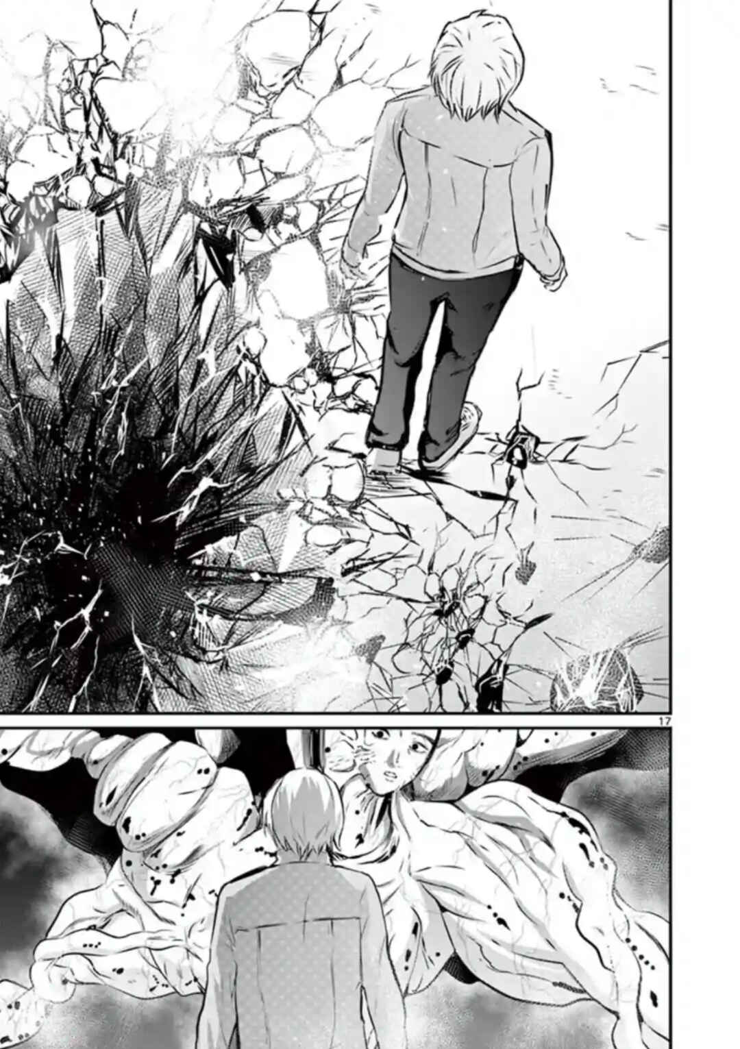 Naito Shishiruirui Messatsu Death Road Chapter 16 - Page 17