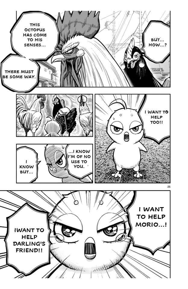 Niwatori Fighter Chapter 21 - Page 25