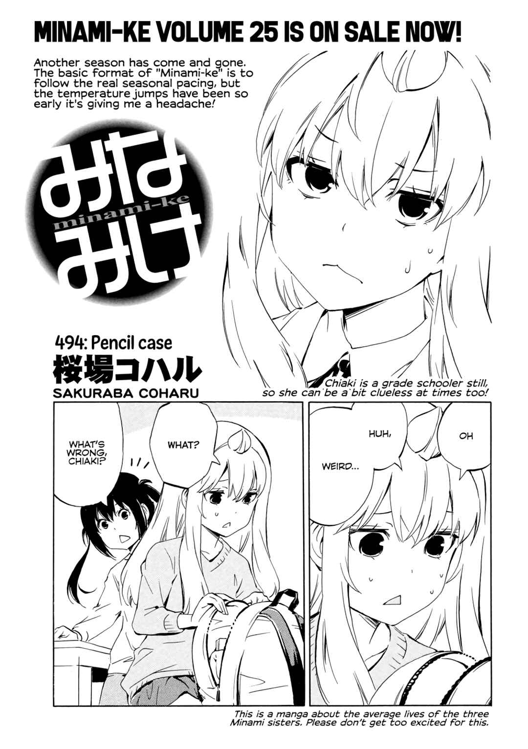 Minami-ke Chapter 494 - Page 1