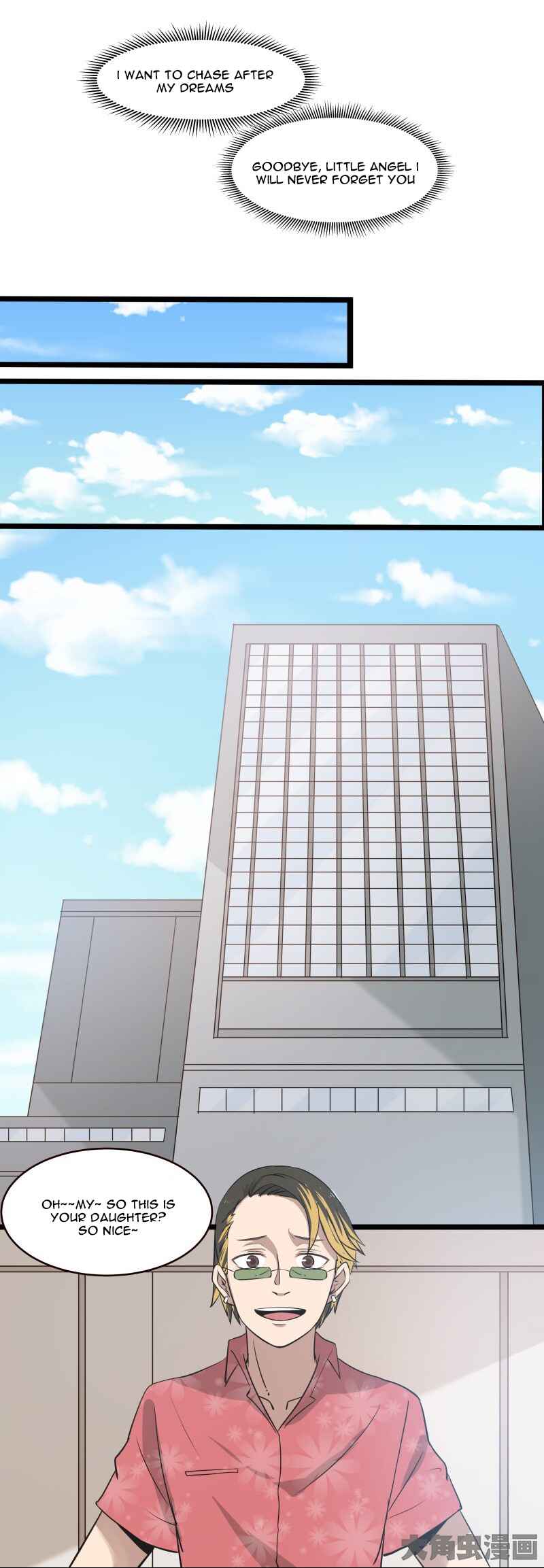 LaLa Chapter 14 - Page 7