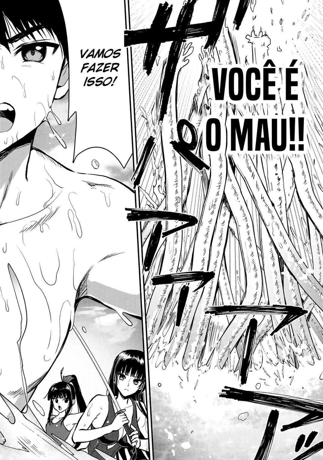 Makenshi no Maken Niyoru Maken no Tame no Harem Life Chapter 27 - Page 2
