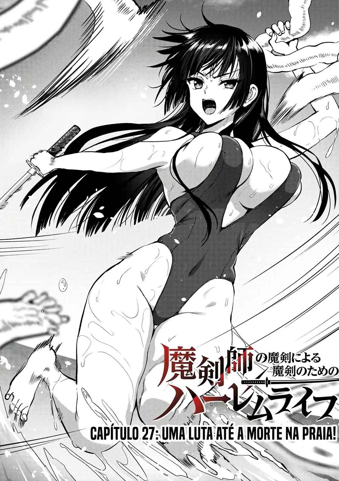 Makenshi no Maken Niyoru Maken no Tame no Harem Life Chapter 27 - Page 3