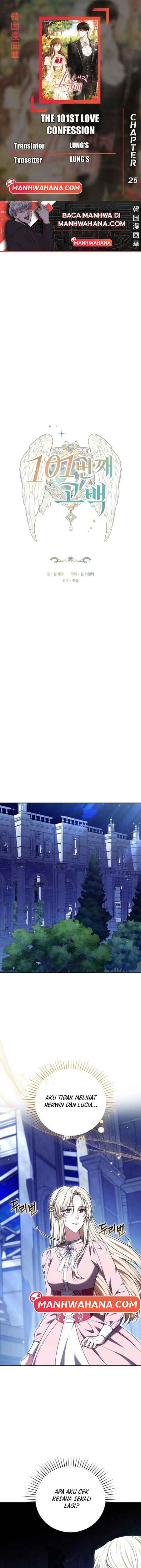 101 Beonjjae Gobaek Chapter 25 - Page 1