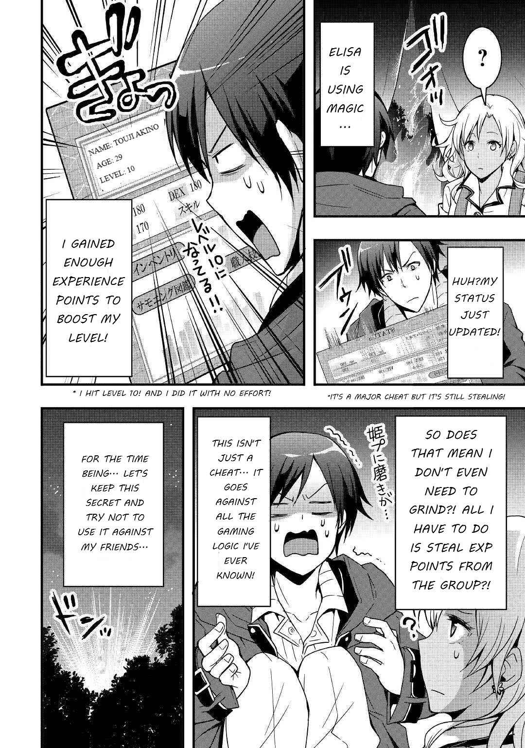 Soubi Seisakukei Cheat de Isekai wo Jiyuu ni Ikite Ikimasu Chapter 3 - Page 20