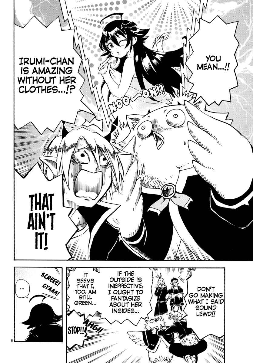 After School! Iruma-kun Chapter 12 - Page 6