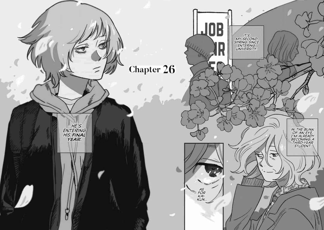 Umi ga Hashiru End Roll Chapter 26 - Page 2
