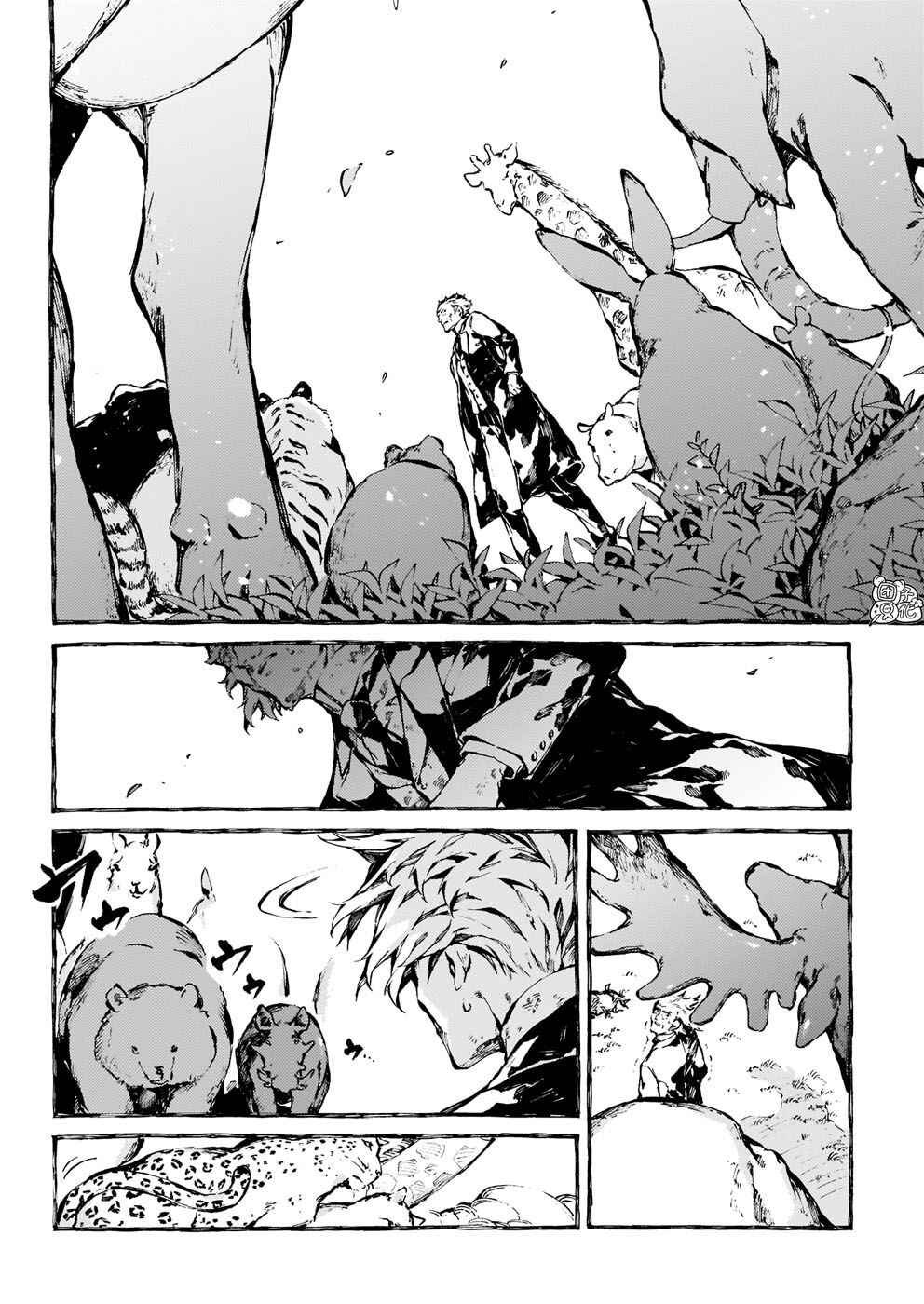 Narnia-koku Monogatari: Majutsushi no Oi Chapter 20 - Page 30