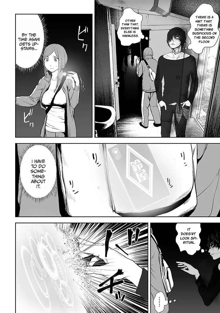 VS EVIL Chapter 15 - Page 5