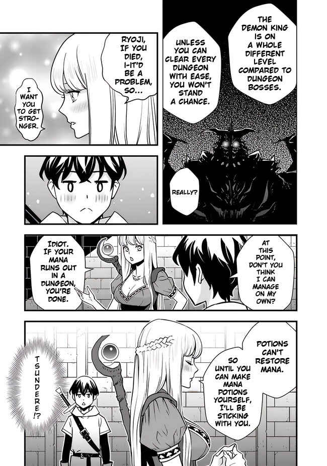 Isekai-gaeri no Yuusha wa, Dungeon ga Shutsugen Shita Genjitsu Sekai de, Influencer ni Natte Kane o Kasegimasu! Chapter 1 - Page 16