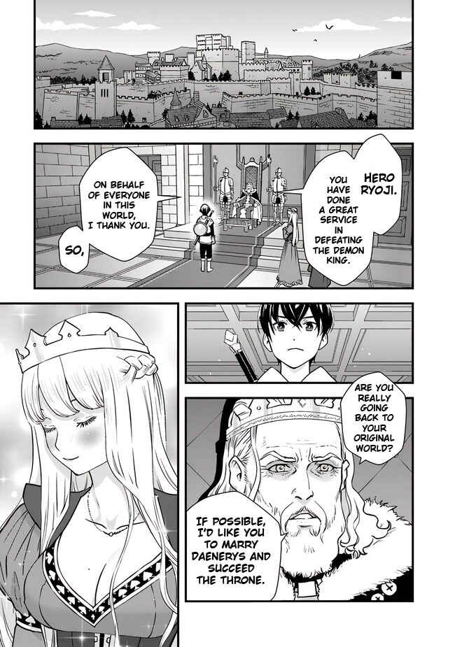 Isekai-gaeri no Yuusha wa, Dungeon ga Shutsugen Shita Genjitsu Sekai de, Influencer ni Natte Kane o Kasegimasu! Chapter 1 - Page 22