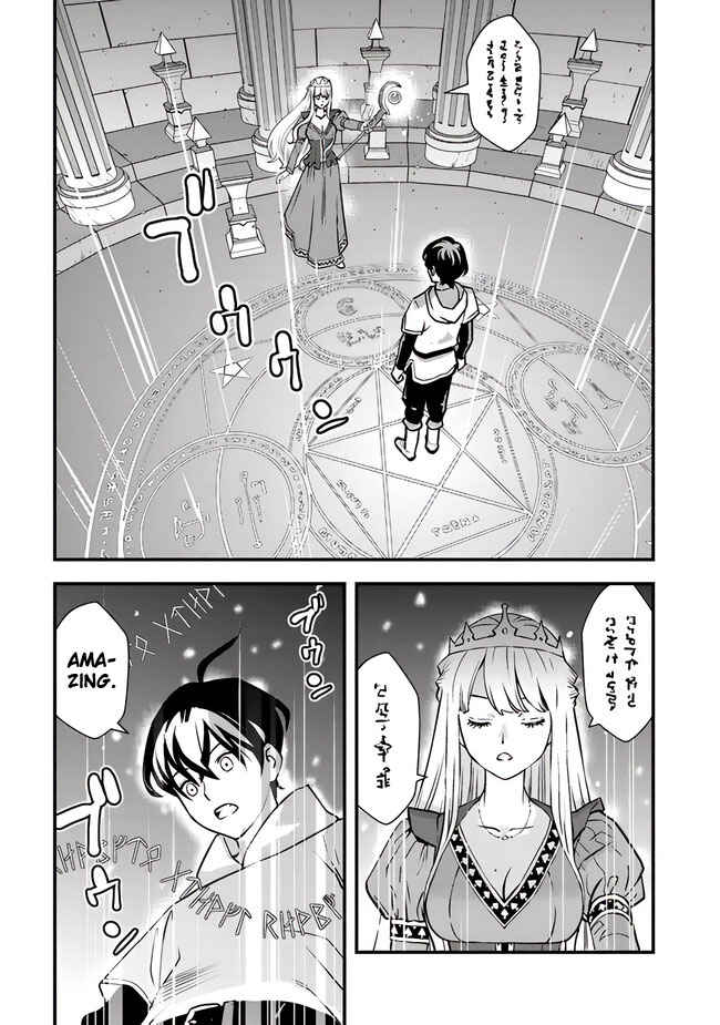 Isekai-gaeri no Yuusha wa, Dungeon ga Shutsugen Shita Genjitsu Sekai de, Influencer ni Natte Kane o Kasegimasu! Chapter 1 - Page 24