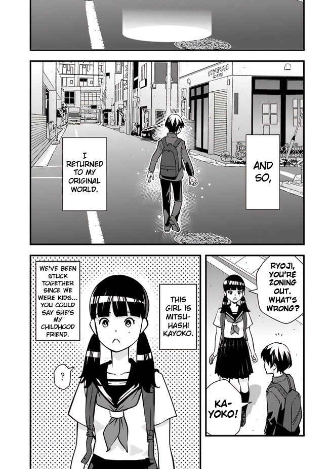 Isekai-gaeri no Yuusha wa, Dungeon ga Shutsugen Shita Genjitsu Sekai de, Influencer ni Natte Kane o Kasegimasu! Chapter 1 - Page 26