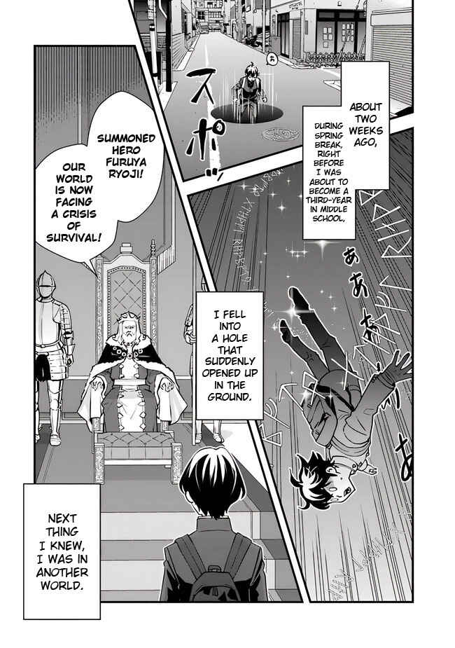 Isekai-gaeri no Yuusha wa, Dungeon ga Shutsugen Shita Genjitsu Sekai de, Influencer ni Natte Kane o Kasegimasu! Chapter 1 - Page 6